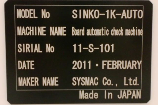 Machine Nameplate (Al)